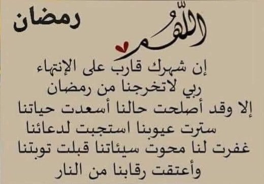 maramy67 tweet picture