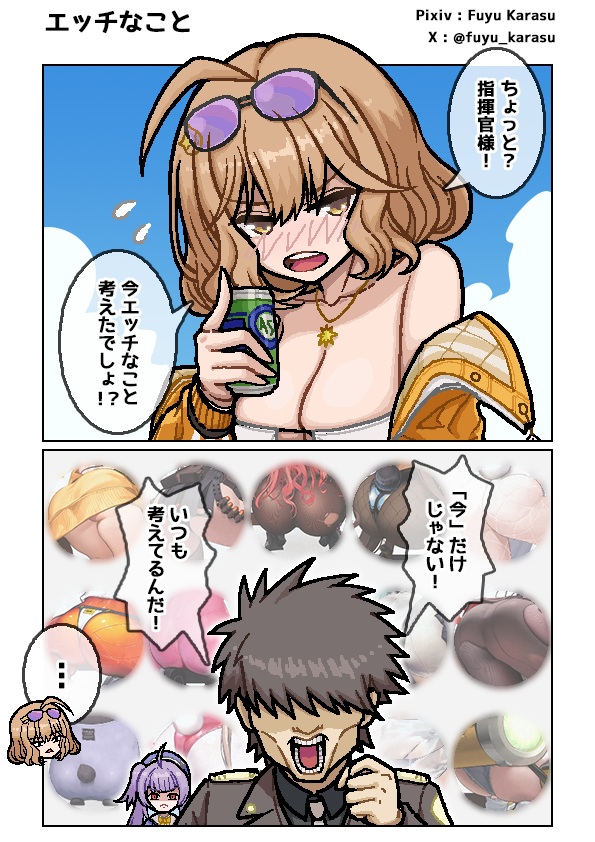 エッ○なこと

#NIKKE
#NIKKEfanart