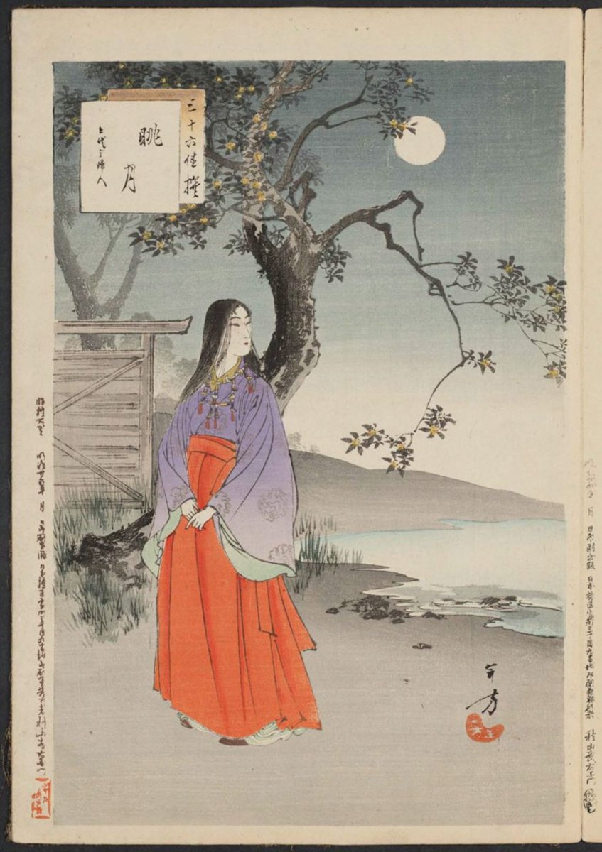 Moon Viewing, by Mizuno Toshikata, 1891

#ukiyoe