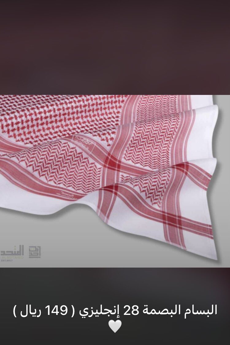th_almuthed tweet picture