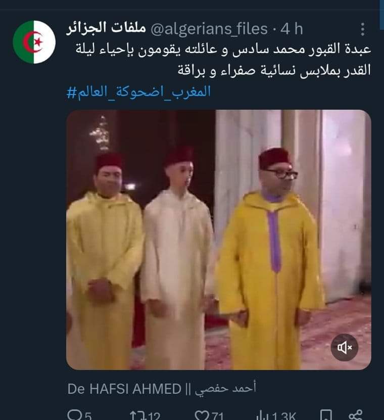 😂 لا يهمني السب،  بقدر ما لفت انتباهي أن المسخ الجزائري 🇩🇿 يظن  أن هذا لباس نسائي 🤣
ما يجهله الكرغولي 🇩🇿 هو أن فقط في هذه الصورة هناك ثلاث أنواع من الجلباب. لو اجتمع شعب #الجزائري من يوم التأسيس سنة (1962)  إلى اليوم لن ينتج واحدة منها
#الجزائر_اضحوكة_العالم