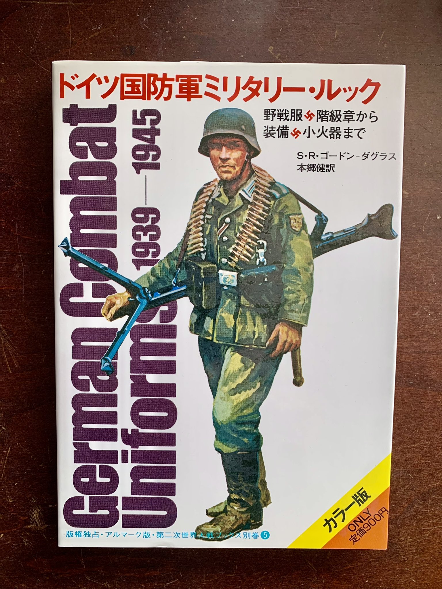 Ｗワイマール＊ドイツ軍＊１９２９年～２ndデザイン＊鉄兜団メンバー章（実物） W ワイマール ドイツ軍 1926年鉄兜団メンバー ピンバッジ