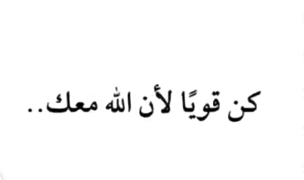 الحمدلله 🤍