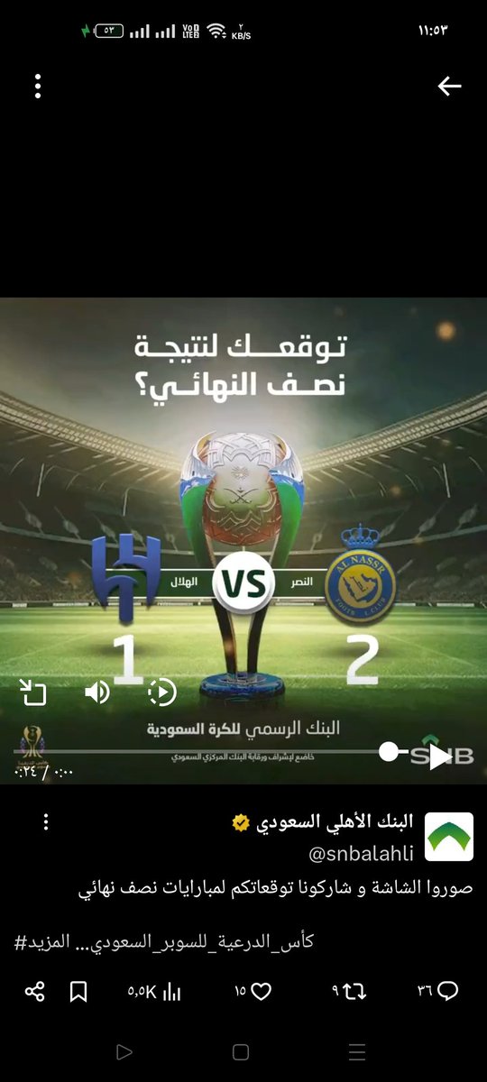 saeed alyami (@saeedal17150933) on Twitter photo 