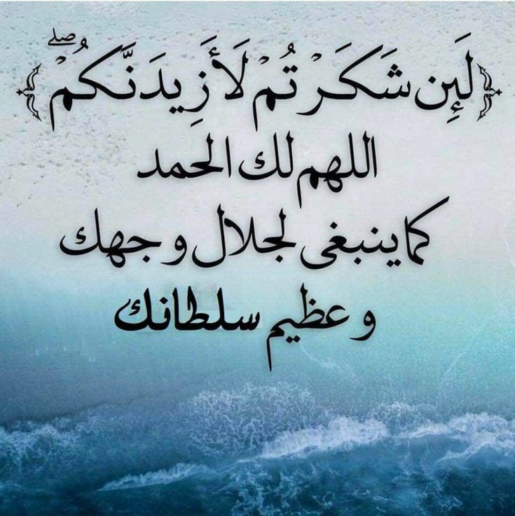 أين الحامدون ؟