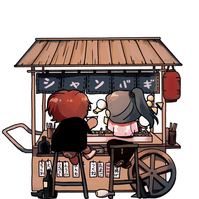 「麺 ショートヘア」のTwitter画像/イラスト(新着)