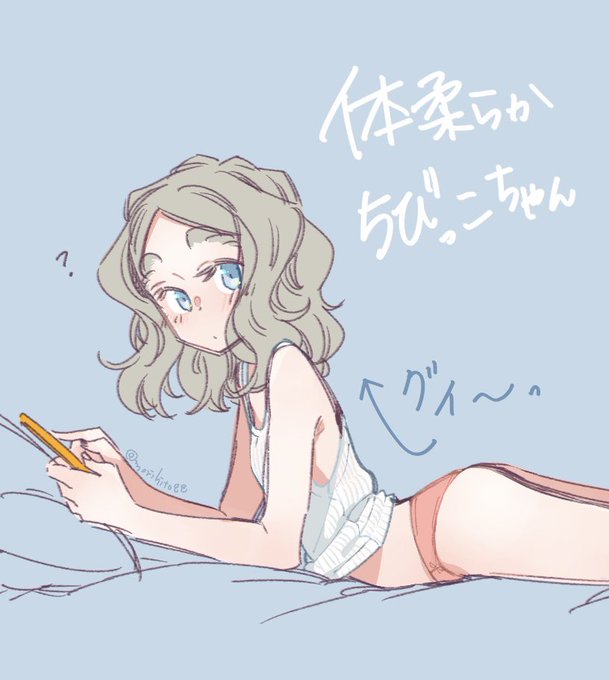 体がとっても柔らかいちびっこちゃんです☺️ #ちびっこちゃん朝活 