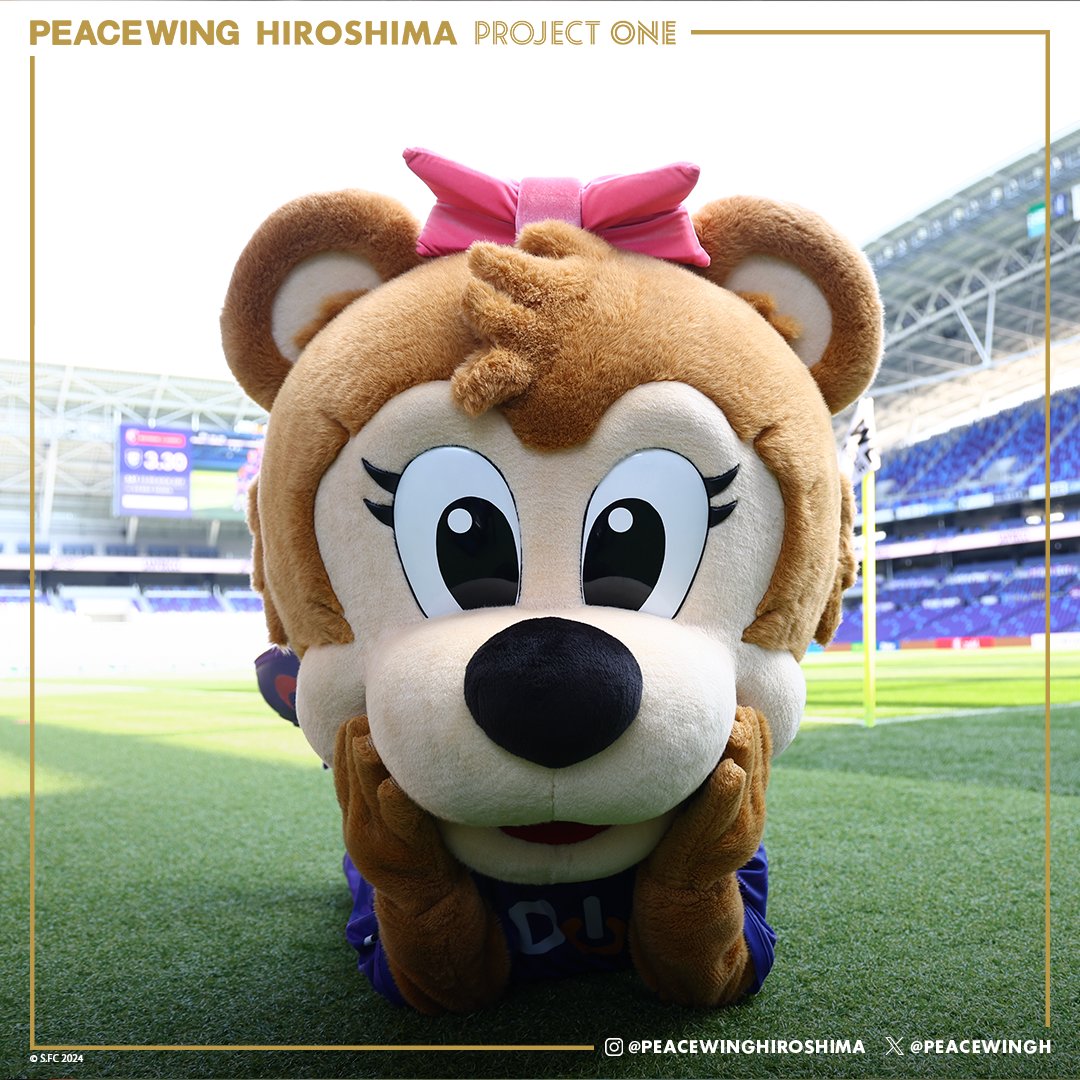 Happy #MascotMonday!

What are you thinking about as you start the week? Frecce wants to hear all about it 💜🐻🏟️🕊️

#sanfrecce #hiroshima #projectone #peacewinghiroshima