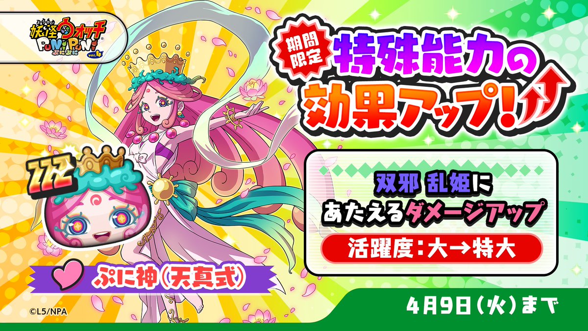 天神×2 日常 ときらぶ 合計4点 限定1点】堕？天使の子【VTS対応】 - 灰音 - nizima by Live2D