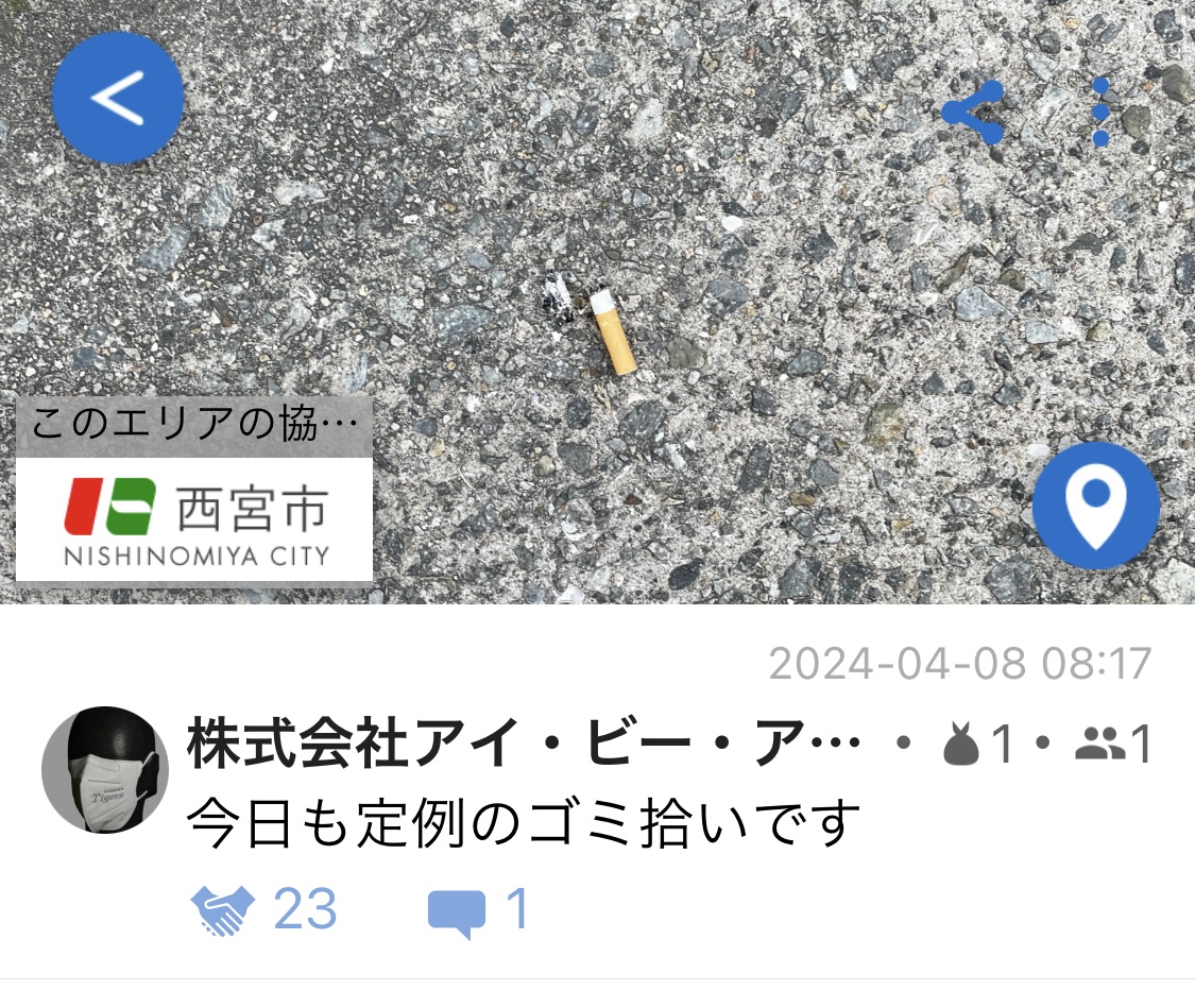 ibrkn95's tweet image. おはようございます！ 
今日も月曜恒例の会社周辺のゴミ拾いから  
#Pirika 
#大阪市中央区から海洋ゴミを減らす

 Pirikaとのアカウント連携に手間取ってしまいスクリーンショットで申し訳ございません