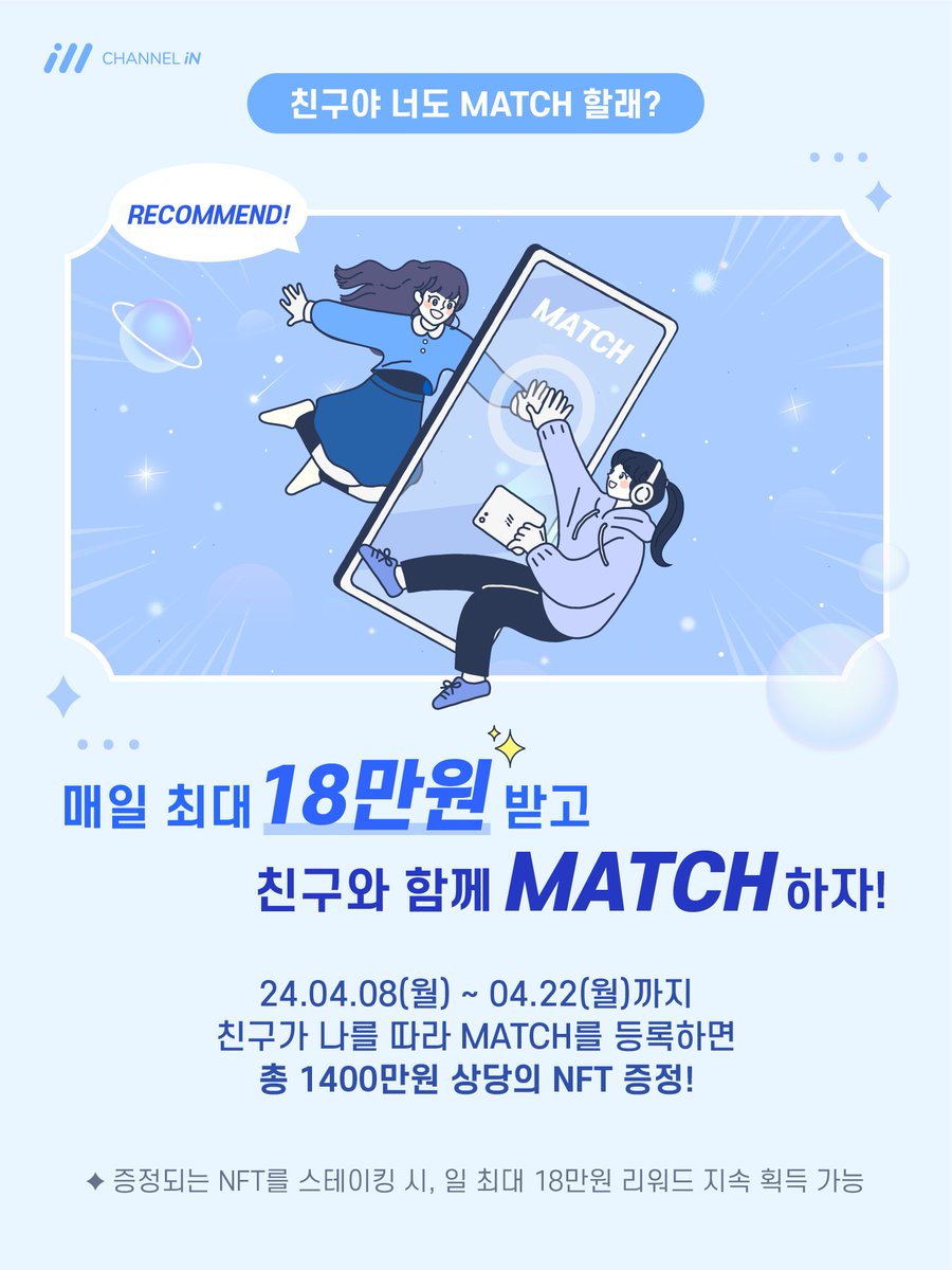 PER PROJECT tweet media