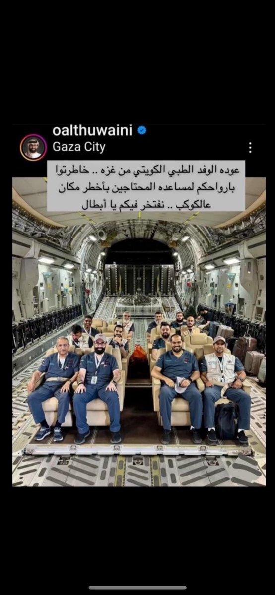 م سعود فلاح الصواغ tweet media