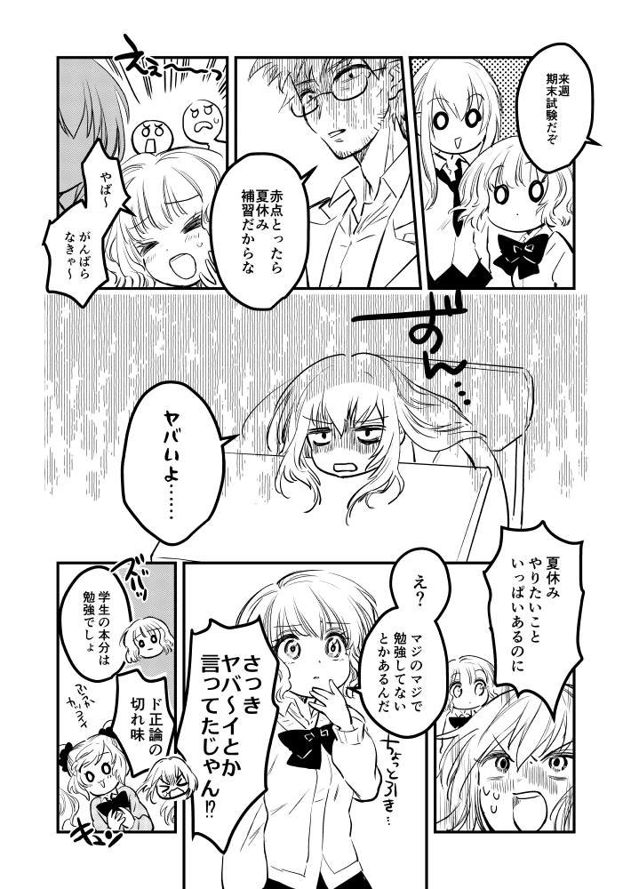 2/2 