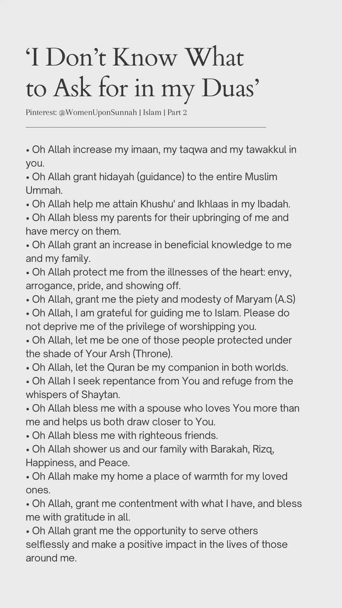 Don't know what to ask for?