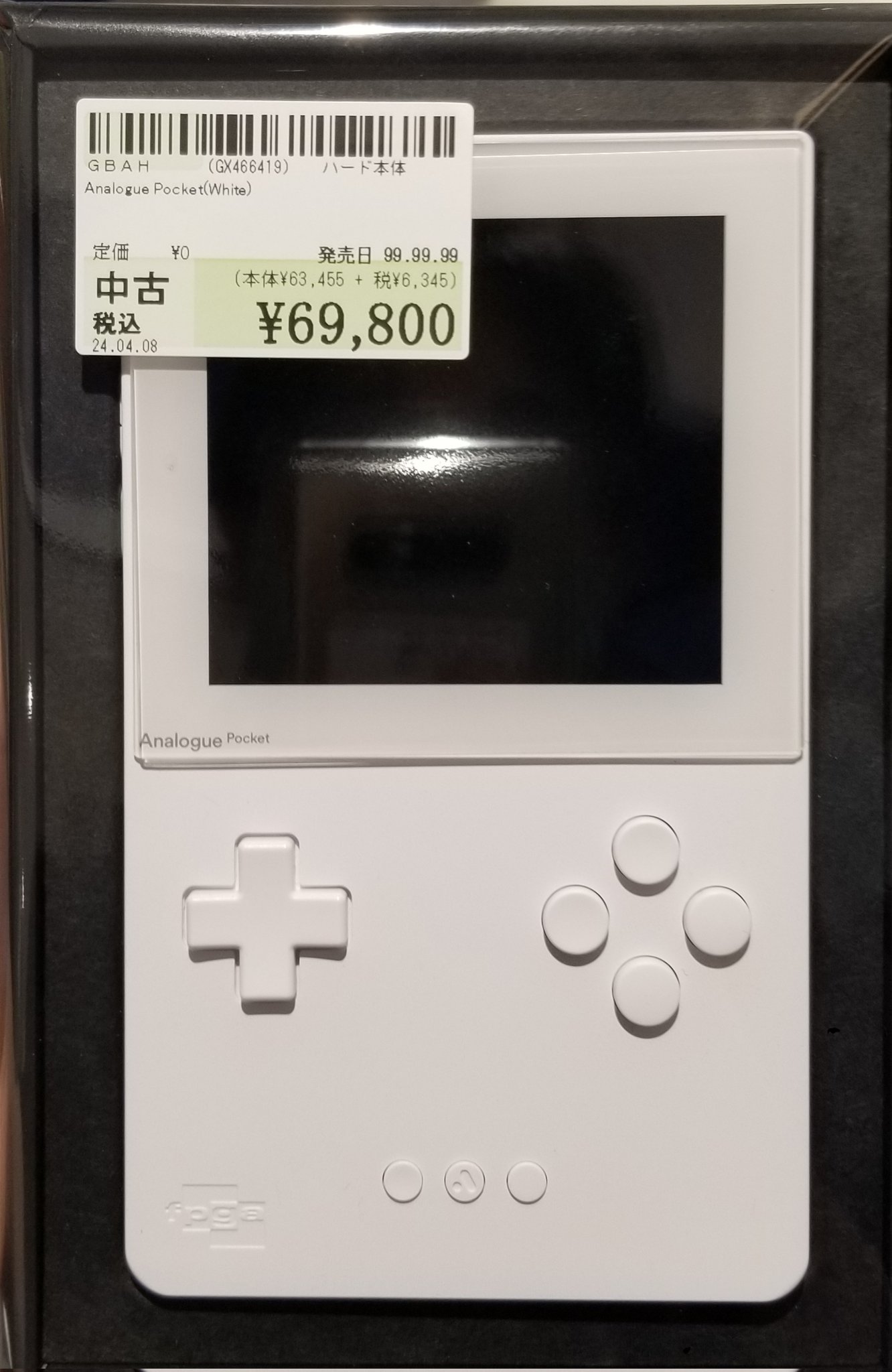 Analogue Pocket White 新品未開封 本体＋アクセサリー3点