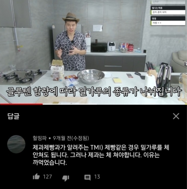 bighwanjang1's tweet photo. 진짜 전공자와 나무위키 켠 사람을 구분하는 방법

뭔가 아는데 이유를 모르겠으면 전공자임 https://t.co/MwNASAOKPz
