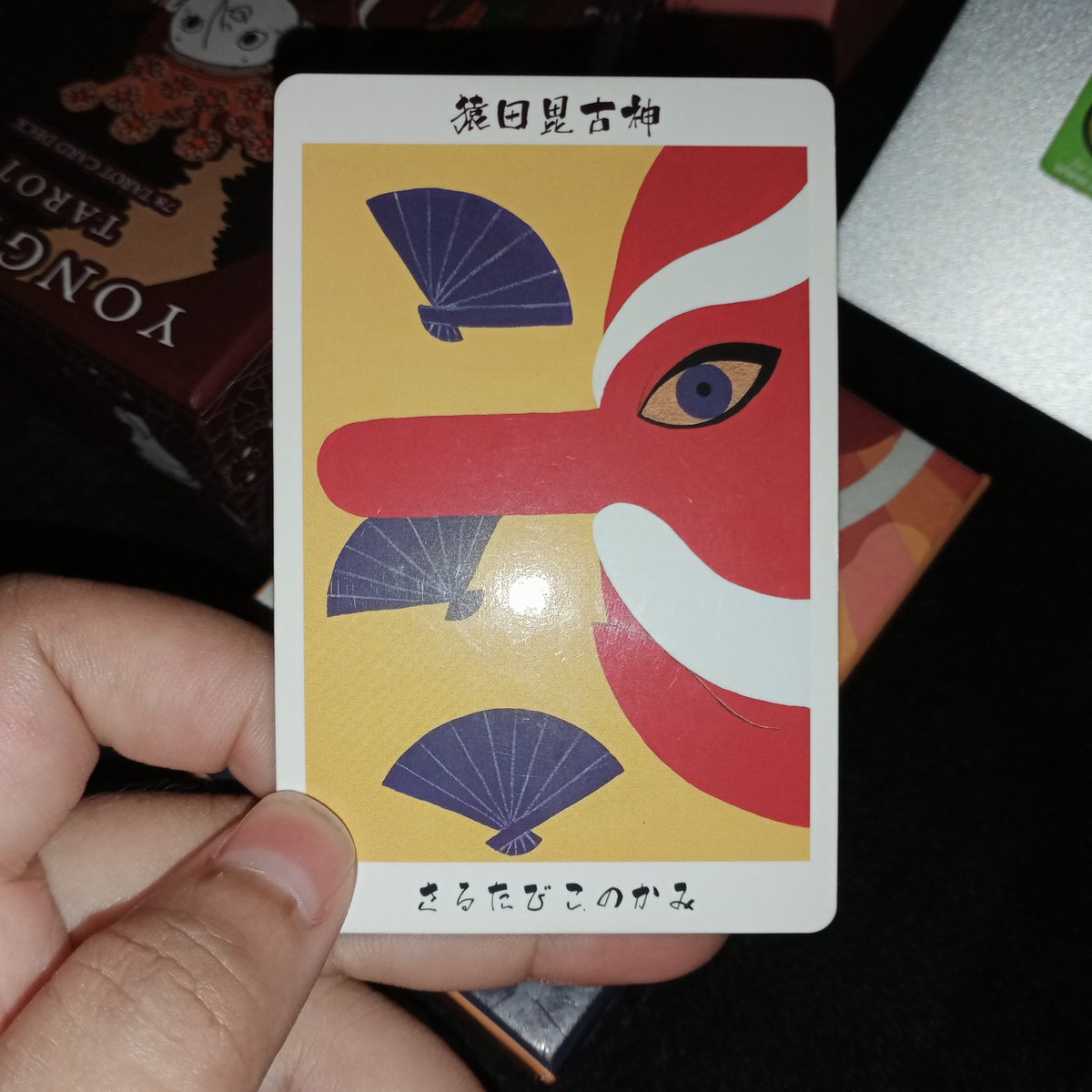 ︎ ︎

⠀ ⠀ ⠀ ⠀  𝑪𝒂𝒓𝒅 𝒐𝒇 𝒕𝒉𝒆 𝒅𝒂𝒚 🔮

⠀ ⠀ ⠀ ⠀  ความสับสน มัวแต่กลัว รังแต่จะเหนี่ยวรั้งไม่ให้เดินหน้าได้ดั่งใจ
⠀ ⠀ ⠀ ⠀  ลองเผชิญหน้ากับมัน ลองลงมือทำในสิ่งที่ตัวเราคิดว่าคงทำไม่ได้
⠀ ⠀ ⠀ ⠀  อาจพบว่ามันง่ายกว่าที่คาด หรือราบรื่นกว่าที่คิด

︎ ︎