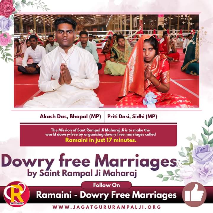 #DowryfreeMarriage #SaintRampalJi