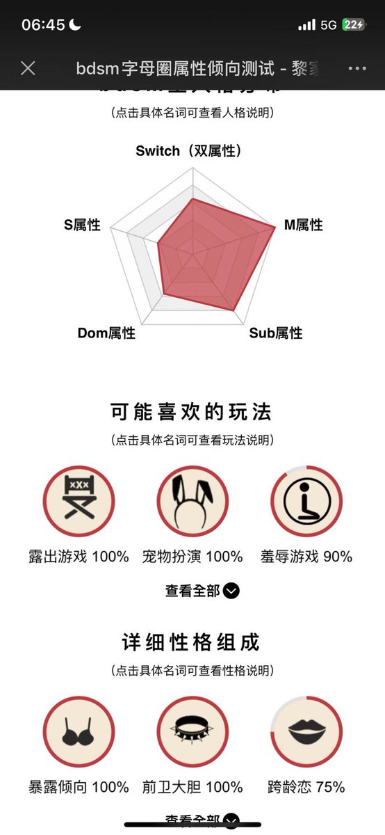 yy156_'s tweet photo. 🥵🥵🥵 https://t.co/4MX2NtPcGF
