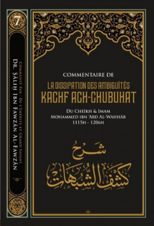 🎁1 jour 1 concours🎁

السَلامُ عَلَيكُم وَرَحمَة الله وبركاته

Jour 29 : POEME AL HA'IYAH + MASA-IL AL JAHILYYAH + KACHF ACH-CHUBUHAT 

‼️Condition :
✨ RT + Follow 

✅Résultat dans 24 heures