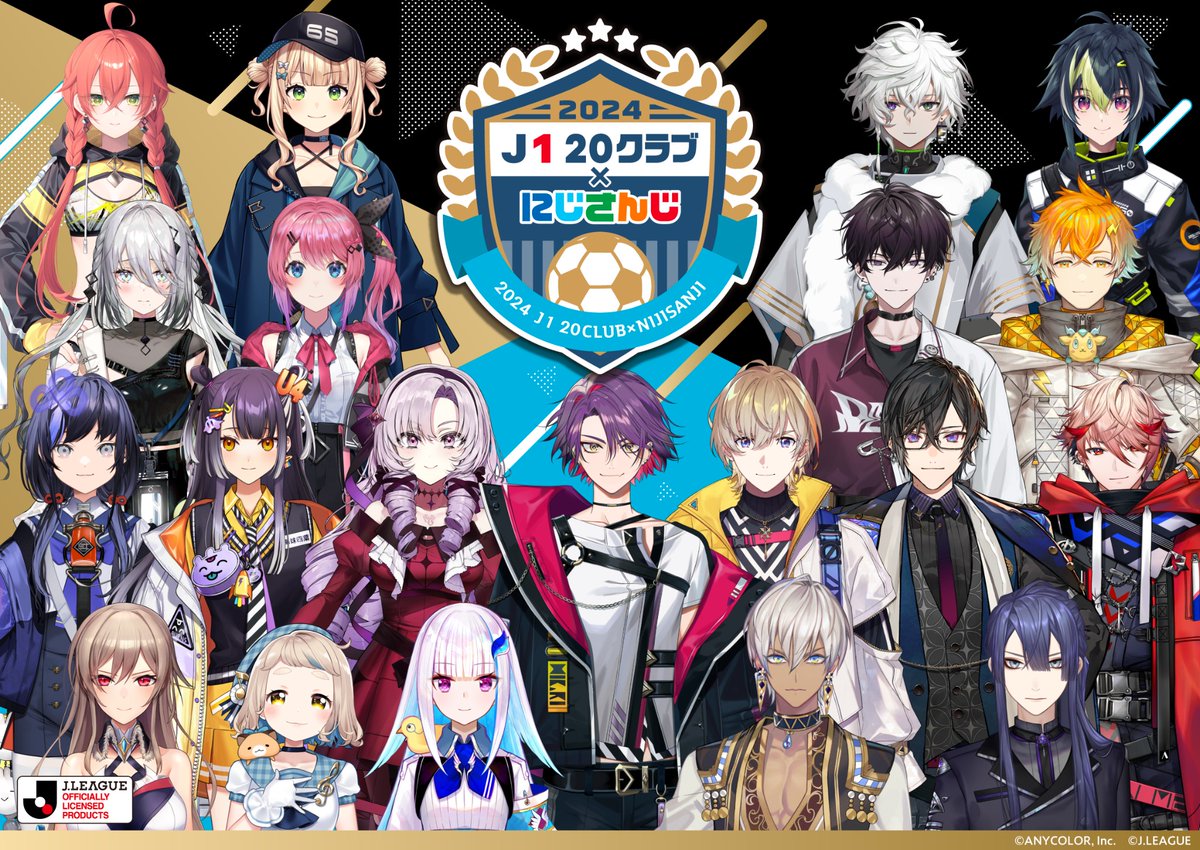 ／
#にじさんJ1 🌈🕒⚽️
『2024シーズン Ｊ１全20クラブ』×『にじさんじ』
📣コラボレーションが決定！！
＼

⏰5/1(水)
👉コラボ限定グッズ第一弾販売開始✨

▼特設サイトはコチラ
r10.to/hNLpaQ

#Ｊリーグ #にじさんじ