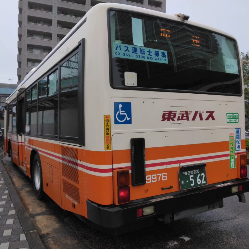 東武バス三郷営業所　9976号車 金町駅南口 都営バスの方は本数が少なくなってるのは知っていますが、恐らく、東武バスも日野ハイブリッド車も少なくなってる可能性もあります。ただ、長く走り続けて欲しいですね！
