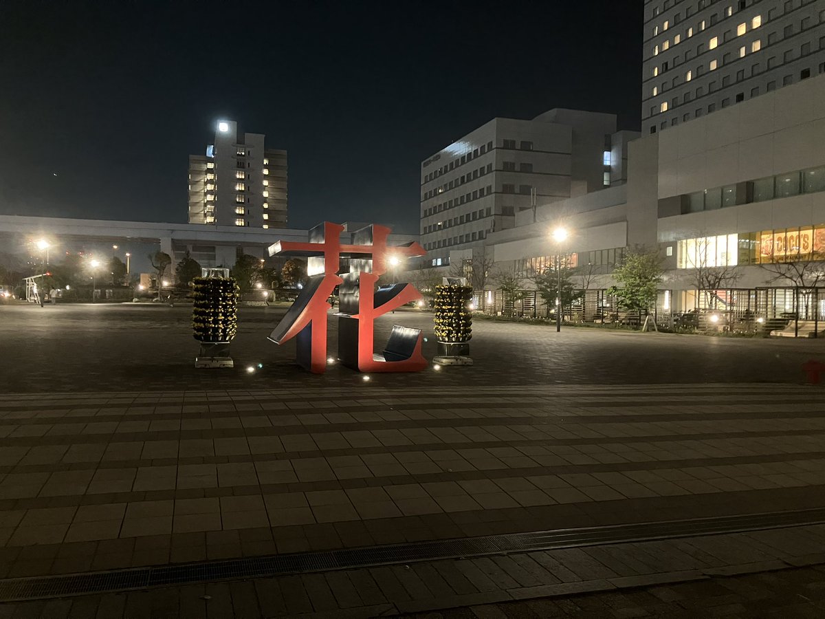 C_M_rrying's tweet photo. ずっとひっそりしてましたがこの日を機にアカウントを作りました
語れる人が欲しいです🍒🧙
#チェリまほTHEMOVIE公開2周年 
#チェリまほTHEMOVIE祝2周年 
#チェリまほ
#聖地巡礼とボイスラリー
#チェリ家 https://t.co/pyE6XwBG7S