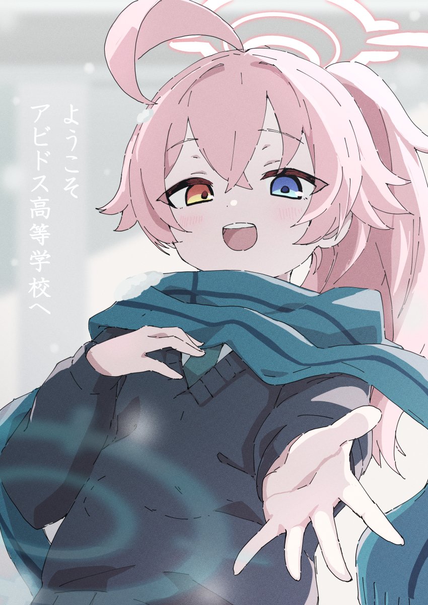 ブルアカ「welcome to our school.#ブルアカ 」|厨級のイラスト
