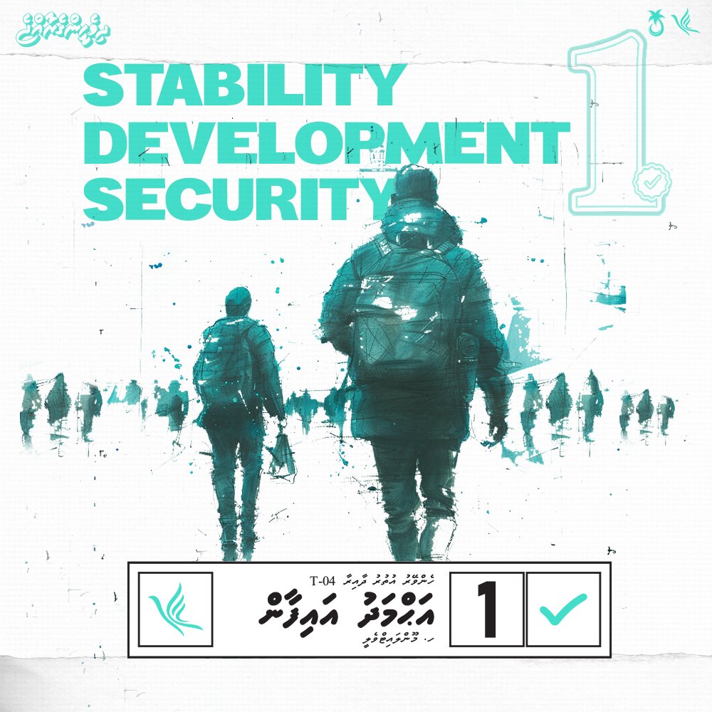 FOR STABILITY, DEVELOPMENT & SECURITY 

#Majilis2024
 #CandidateNumber1 
 #Aifan2024 
 #henveiruuthurudhaairaa #DhiveheengeRaajjeMajileehah