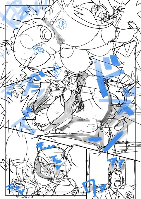 【SKEB進捗】アナルとケツ漫画…下書き完了…ペン入れていきます… 