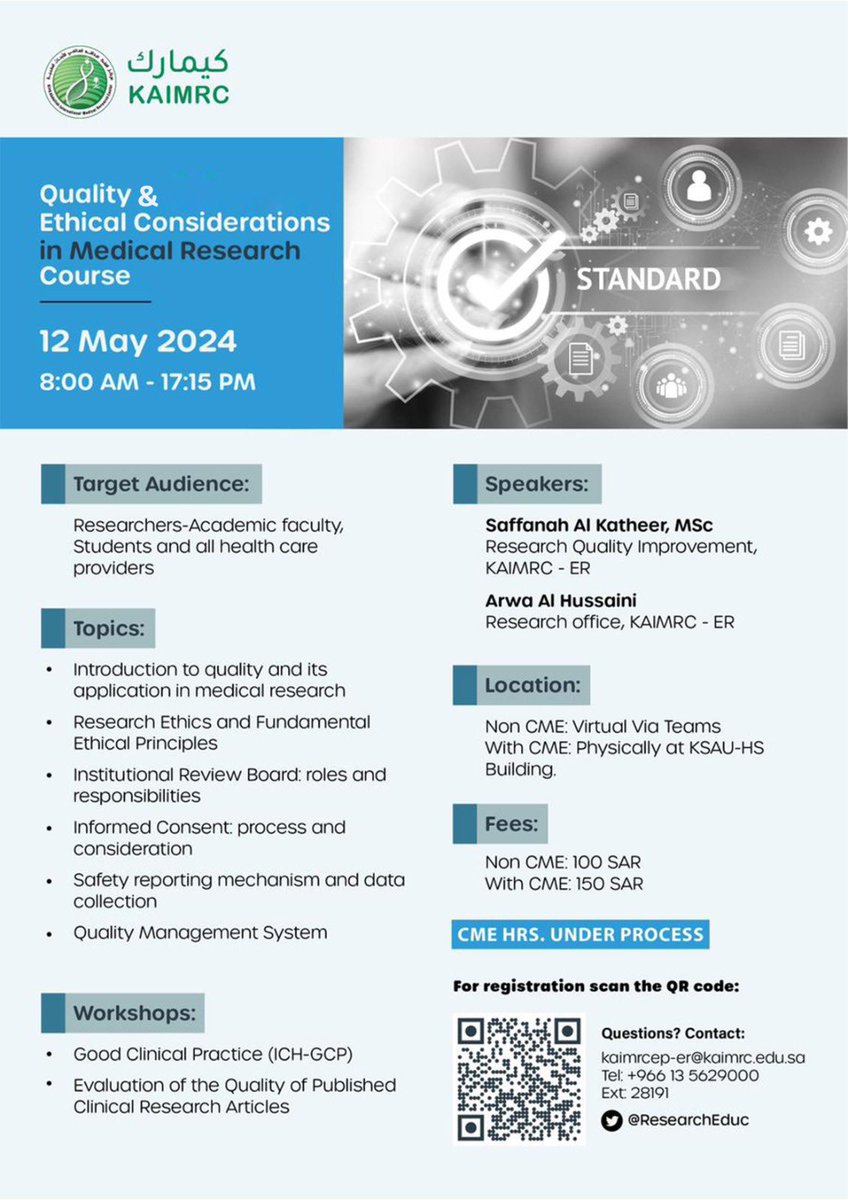 ريتويت 🔃

كورس عن بعد + حضوري
Quality and Ethical considerations in Medical Research
 
١٢ مايو 
الأحساء
جاري اعتماد الساعات  
للتسجيل اضغط على الرابط او امسح 
البار كود 

forms.office.com/r/Qnqrn6XUxG