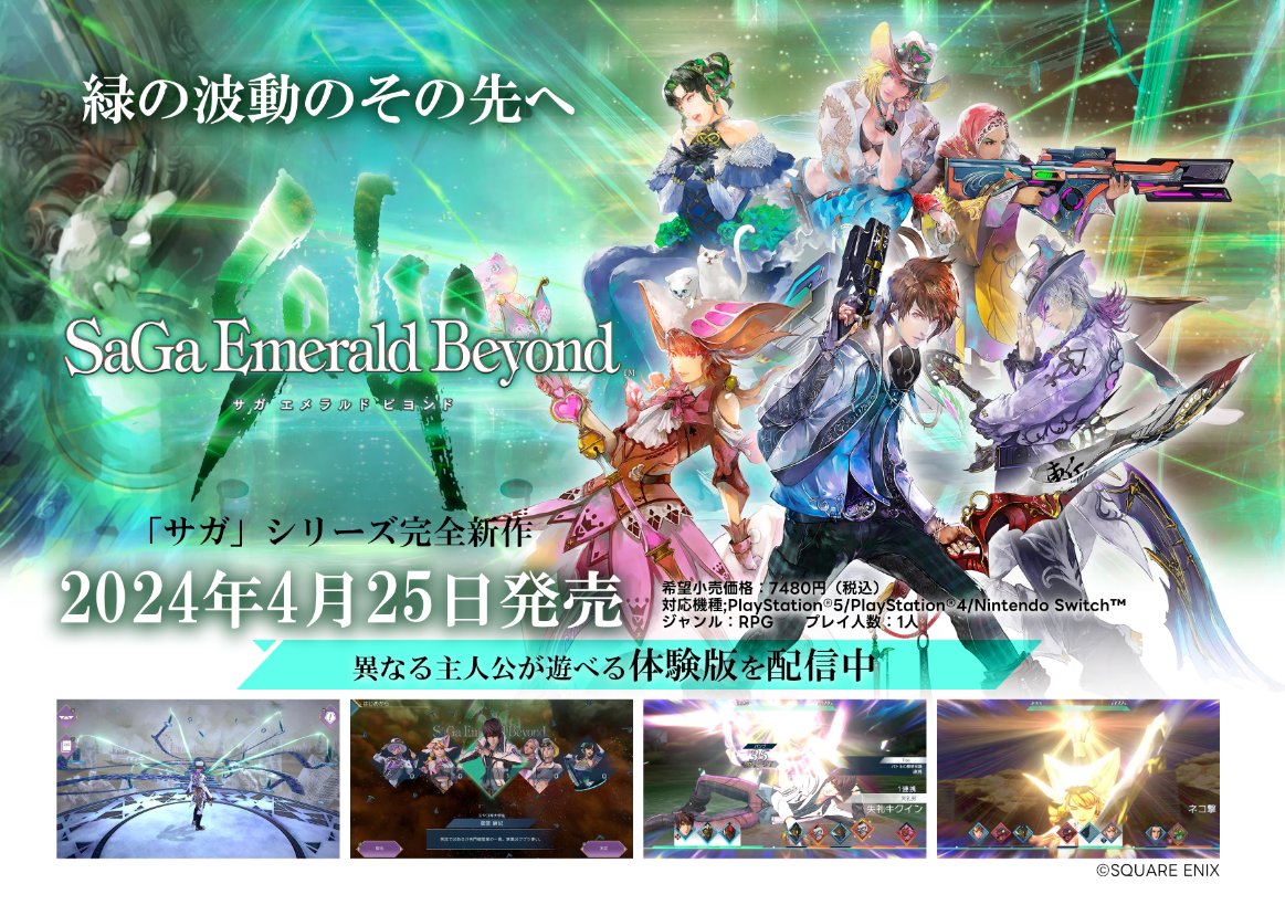 当選品 ワイルドアームズ 体験版 PS】 ワイルドアームズ WILD ARMS