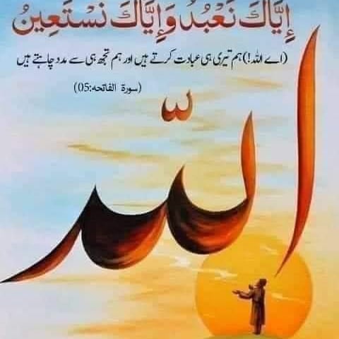 dua41284's tweet photo. Ameen https://t.co/PPGDEXhvaD