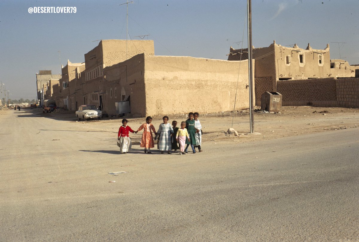 اطفال من محافظة الخرج بملابسهم الجديدة يوم عيد الفطر 1969 م