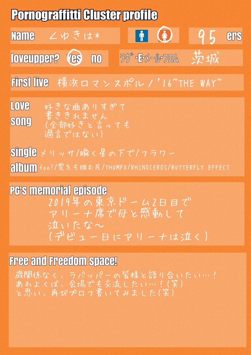 ∠ゆきは* tweet media