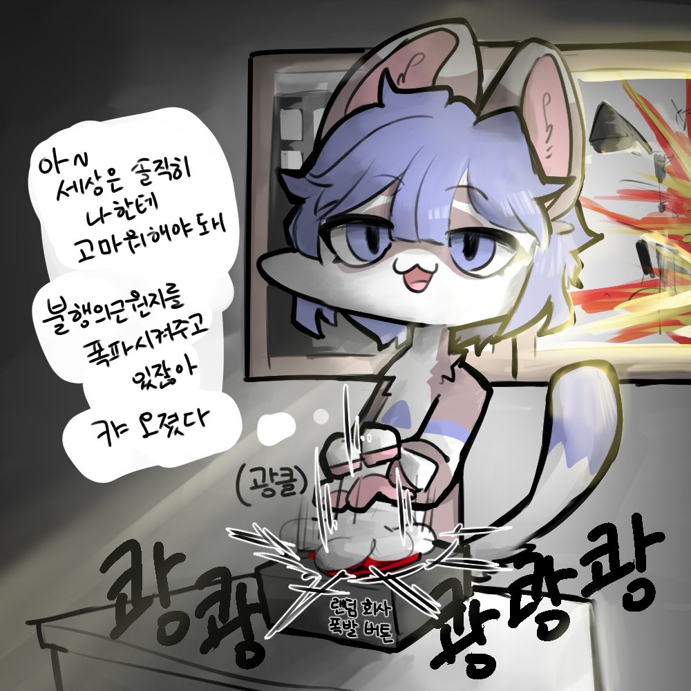 sins_owo's tweet image. *메인트윗*
안녕하세요 신스(sins)입니다!
보라색 히아신스빛 머리를 가진 고양이에요
오너도 퍼슛도 모두 신스라서 편하게 불러주시면 감사하겠습니다!