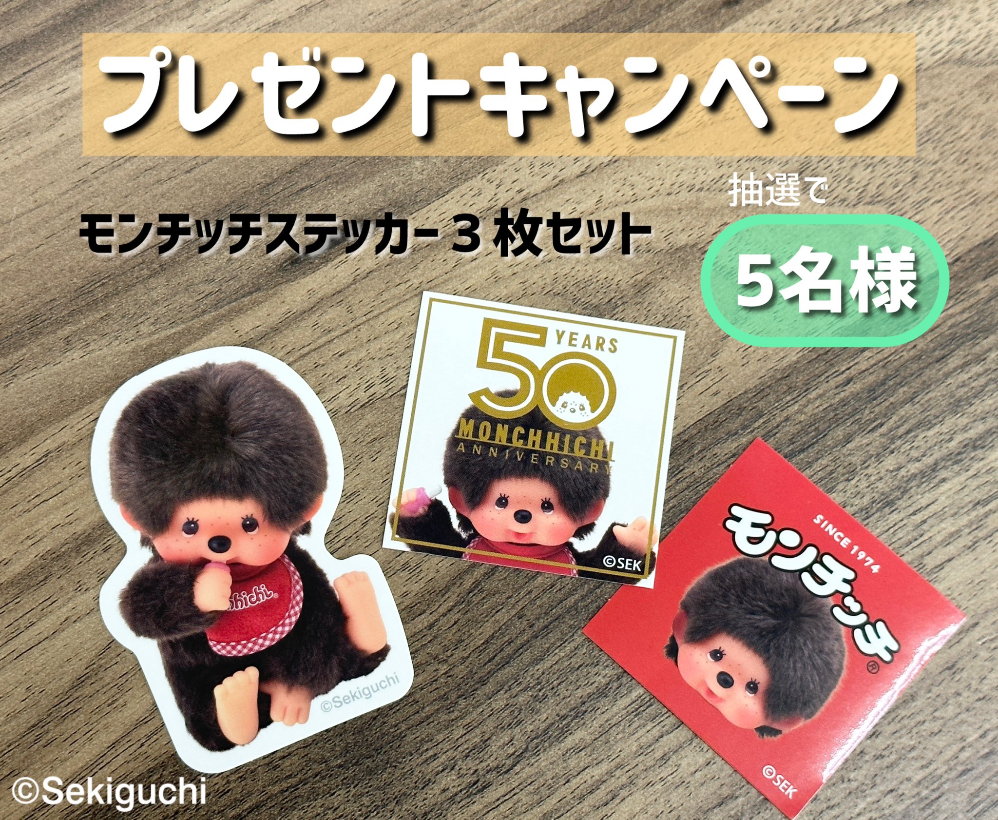 にぎモン ぬいぐるみ 浮生 FUSHO プレゼントキャンペーン 当選品 抽プレ ふにゅふにゅまぁんまる【ポンちゃん☆ぬいぐるみ】 もれなく