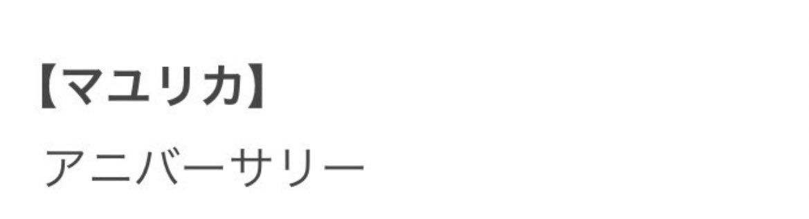 とりひき tweet media