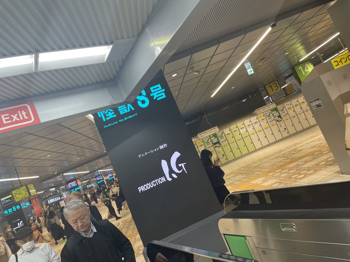 本日は祖師ヶ谷大蔵からお送りしています！
いつも新宿駅を使ってるのですが、新宿の発展ぶりは凄い…
駅中の支柱が広告塔になってる…
しかも液晶の動画で…
すげ〜って思ってしまった田舎っぺが本日もラーメンをお届けします！
よろしくお願いします！
11:30オープンです！
#ラーメン
#限定
#世田谷