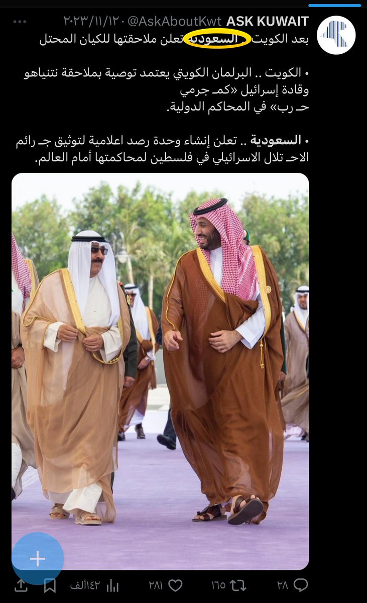 دوشا الشمري tweet media