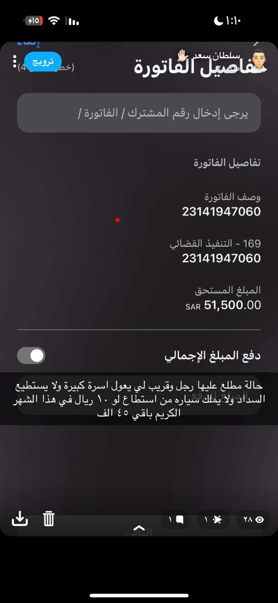 سلطان بن سعد tweet media