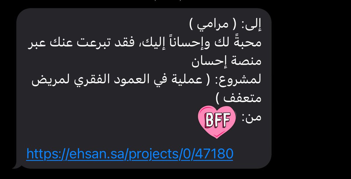 مرامي ❤️‍🩹❤️‍🩹