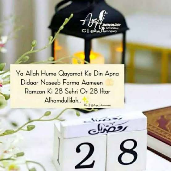 اسلام علیکم رحمت اللہ وبرکاتہ 🥀
صبح بخیر 🥀