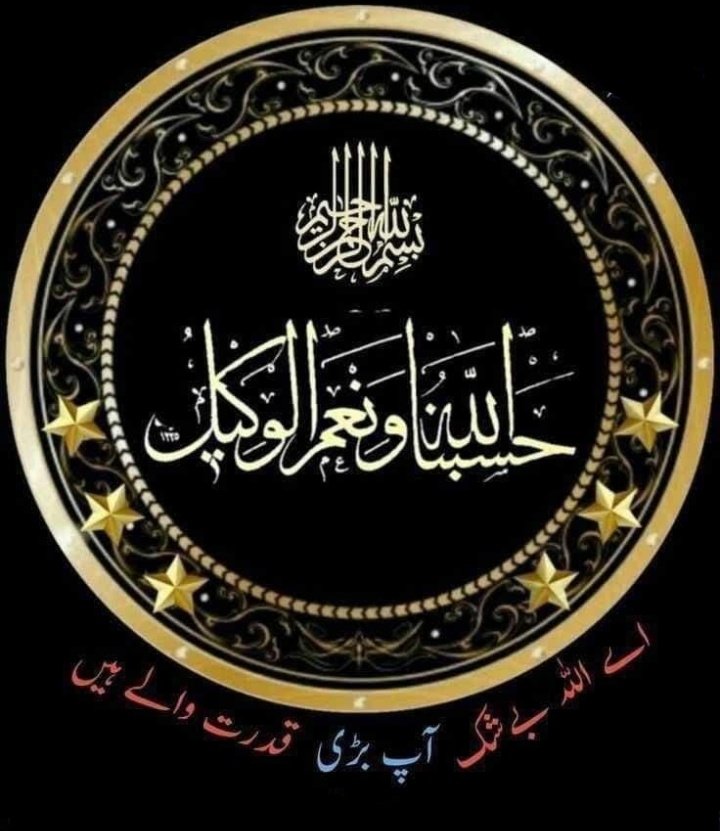 فالوکرے فالوبیک ضرورملےگا
لائک ریپوسٹ کرکےاپنا اکاؤنٹ ہینڈل مینشن کرے
@Aqi_IK
<a href="/1hiyn/">سیہل بادشاہ</a>
<a href="/cric_6/">➳ᴹᴿ᭄ King</a>
<a href="/4Ynus/">✫یونس ملک✫</a>
<a href="/Yps_26/">YaSiR PaPpu</a>
@FF190m
<a href="/Ho0r____/">ℍ𝕆𝕆ℝ𝕀𝕐𝔸 👑</a>
<a href="/Npti223/">Saifurrehman Muhammad Noman</a>
<a href="/Arshi08/">Arshiam Zafar</a>
<a href="/R_Der45/">Rashi</a>
<a href="/FBI_1777/">𝒎𝒖𝒉𝒂𝒎𝒎𝒂𝒅 𝒉𝒂𝒓𝒐𝒐𝒏🙏🌹💕🫰❤️</a>
@IrhaJaffri
<a href="/RehanX_8/">Rehan.Com</a>
<a href="/zkhan0533/">❤️Zia khan</a>
<a href="/aroojbutt99/">Arooj Butt</a>
@Nabjoon0333
<a href="/zoomzoom563/">ابوفراس سعيد</a>
<a href="/PtiqueenRabia/">PTI Queen</a>
<a href="/SaidKhan6950/">💖𝐏𝐓𝐈💪💕𝐏𝐨𝐰𝐞𝐫❤️‍🩹💞𝐔𝐊</a>
<a href="/sukhandaan81825/">سخن دان</a>