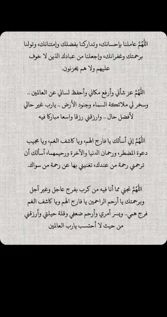 Emppra_'s tweet photo. #ليلة_٢٩ https://t.co/gP7TUL69le