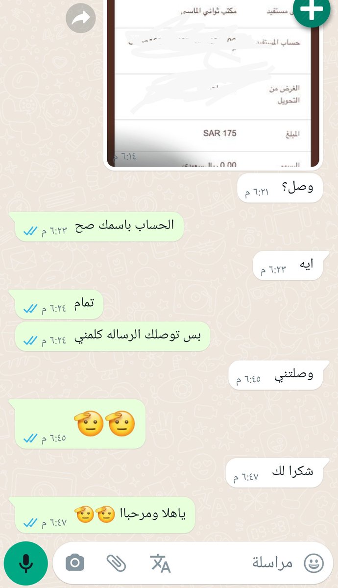 سكليف  أعذار طبيه 
جهز شغلك 
15 دقيقة بيكون عذرك عندك 
توصلك رساله ع الجوال من صحتي 
تحمل العذر بنفسك من تطبيق صحتي 
أرسل وأزهل 

wa.me/+966596092192

#سكليف
#ليله_٢٩