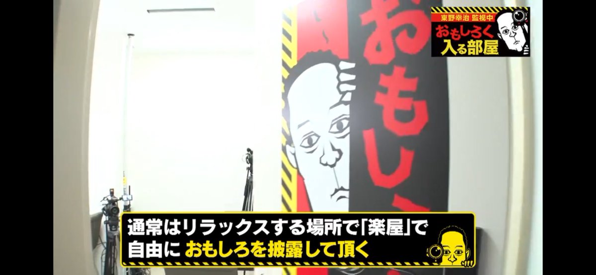iao_ihs's tweet photo. 意外とテレビも誤字するんだね https://t.co/WUCtibyLXN