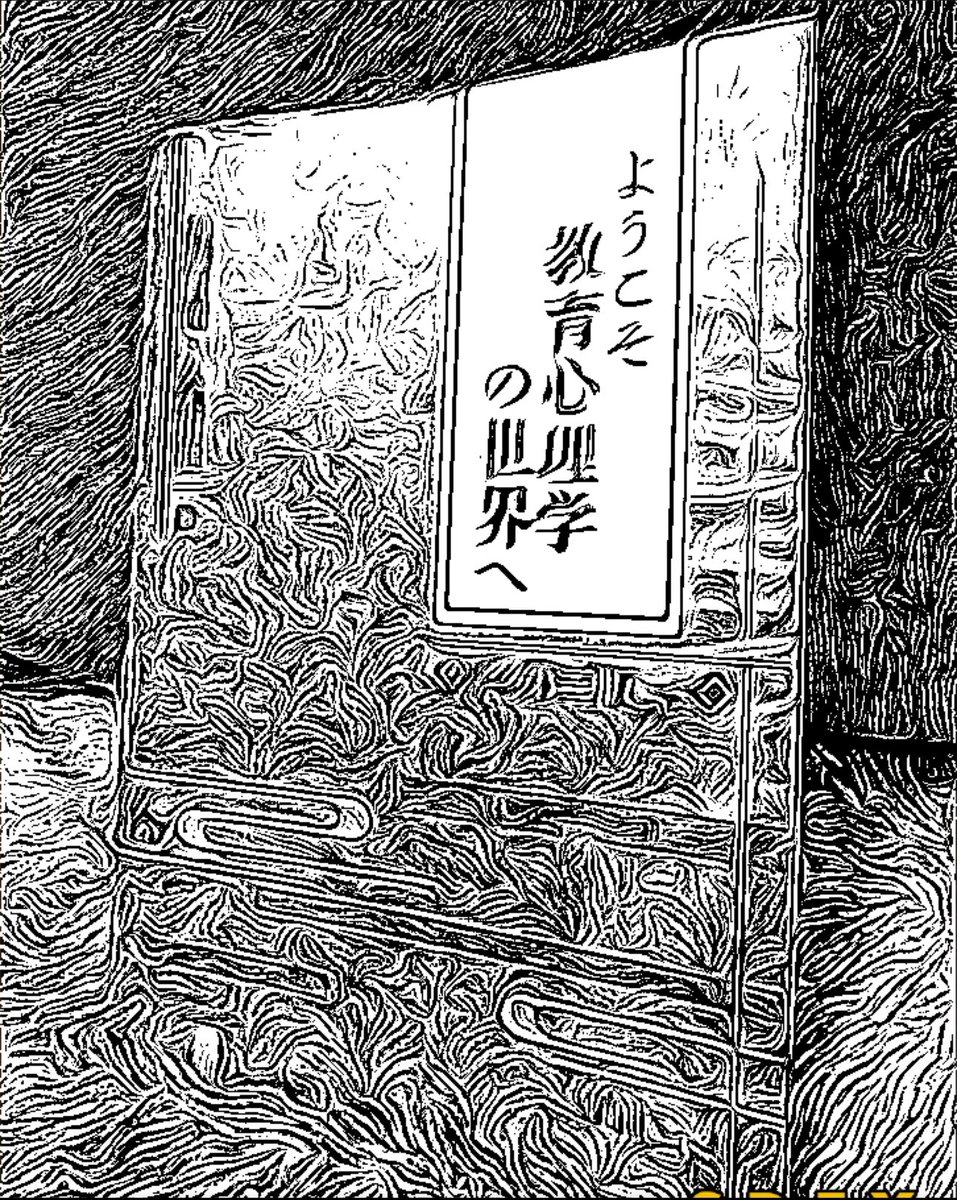 教育心理学は、カモシュウで受けましたが結果が『Ａ』評価でした。90点に乗らなかったのは、記述に問題があったのだと思います。多面的に説明出来てなかった部分があったのか、簡潔性が疎かになっていたのかと推察します。60分だと試験時間が足りないですよねー（涙。タイピング能力が物を言う世界です