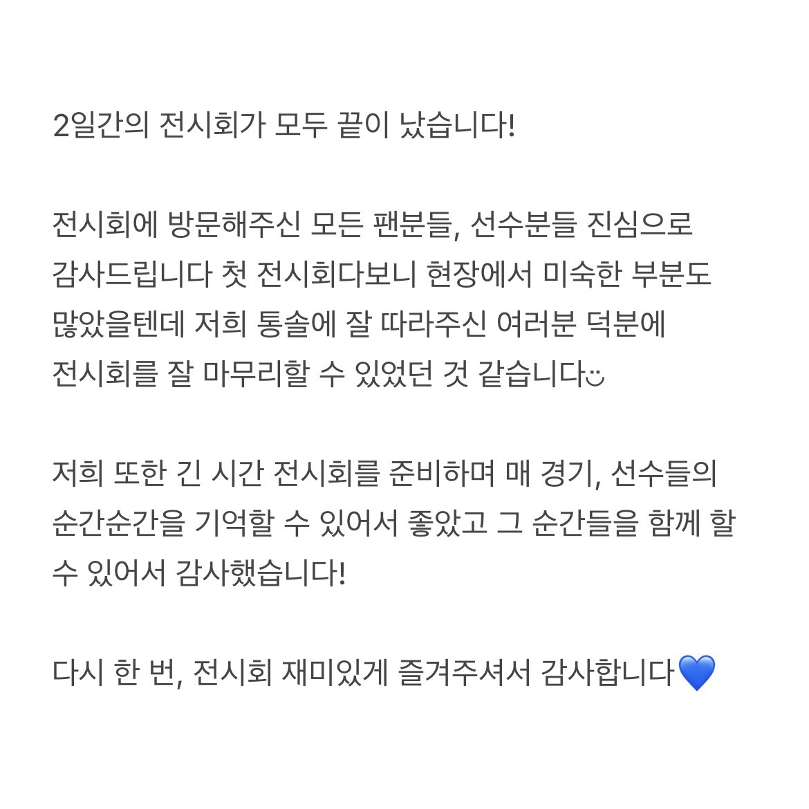 Blue Light of Us (@bluelight_of_us) on Twitter photo 