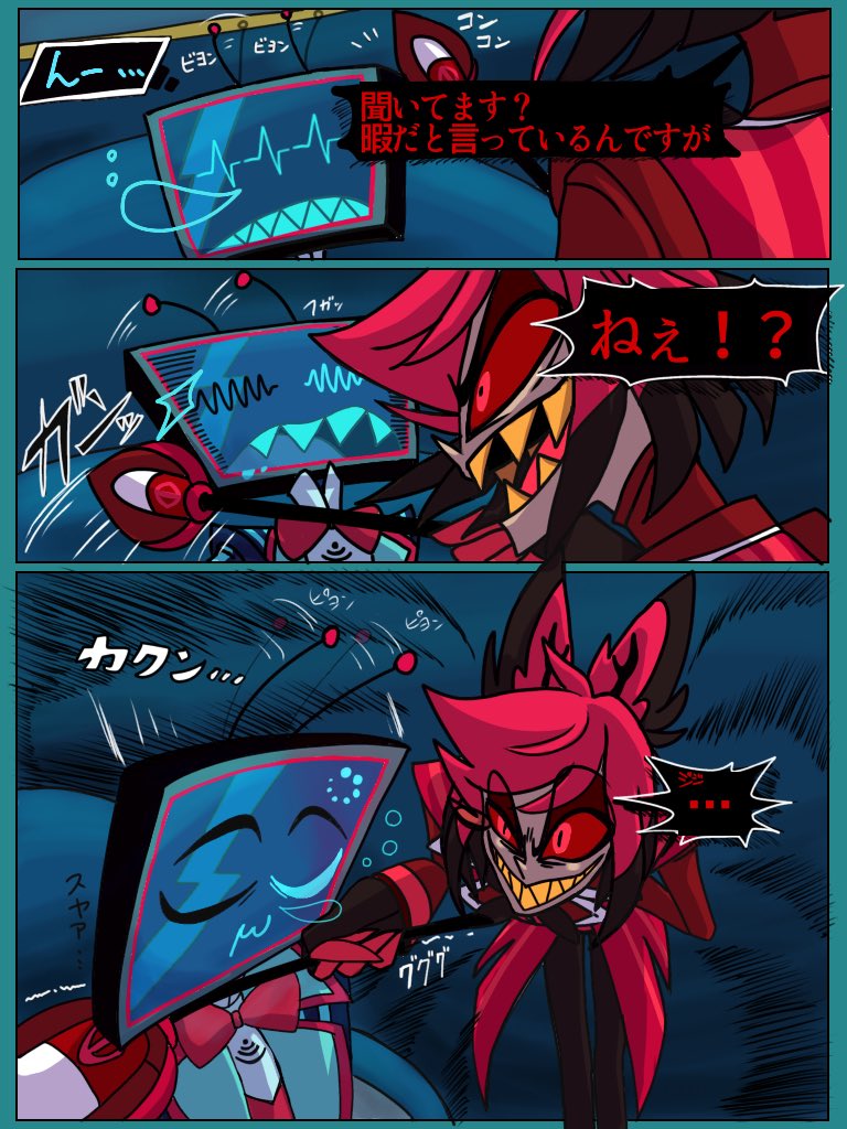 ハズビンホテル hazbin hotel VOX ポスター 5 Vox threatens to